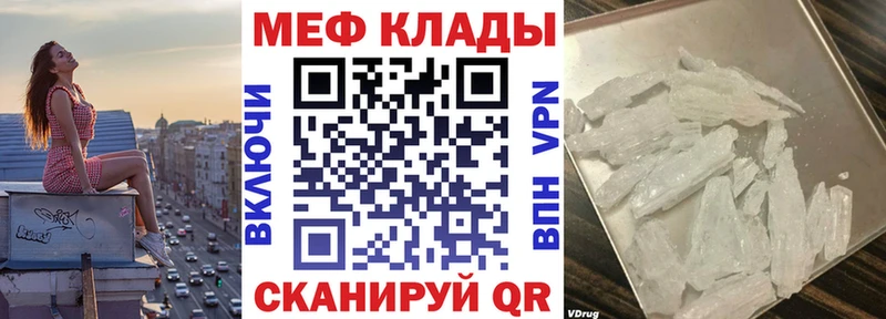 Купить наркотик аптеки Шахунья ГАШИШ OMG ТОР МЕФ Альфа ПВП