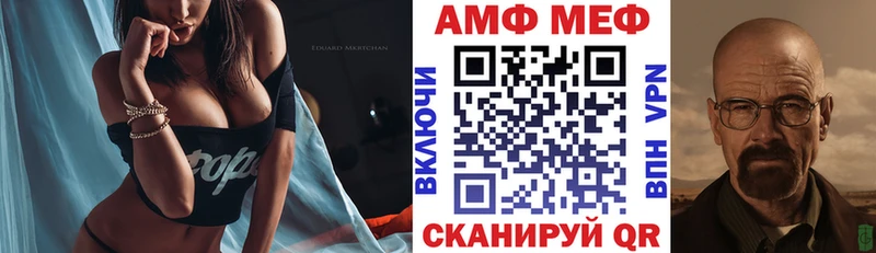 блэк спрут ТОР  Шахунья  АМФ 98%  как найти  