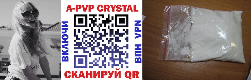 как найти   Шахунья  APVP VHQ 