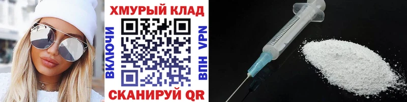 ГЕРОИН VHQ  blacksprut как войти  Шахунья  как найти  