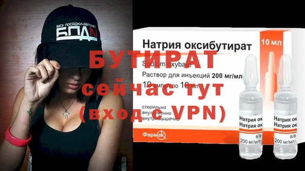 гашишное масло Осташков