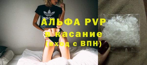 гашишное масло Осташков