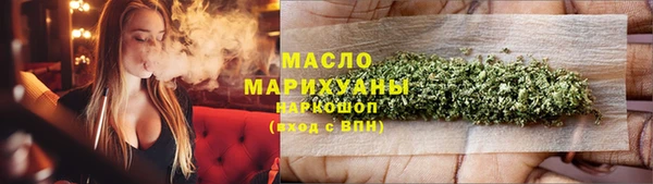 дистиллят марихуана Осинники