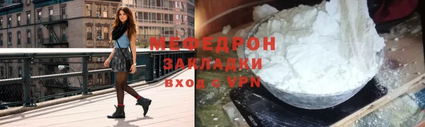 дистиллят марихуана Осинники