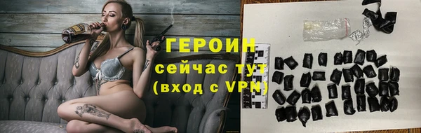 дистиллят марихуана Осинники