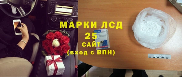 гашишное масло Осташков