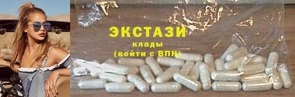 дистиллят марихуана Осинники