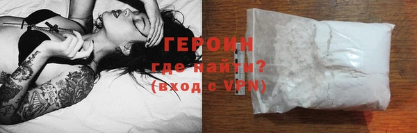 гашишное масло Осташков