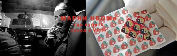 гашишное масло Осташков