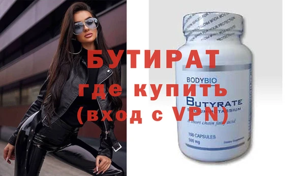гашишное масло Осташков