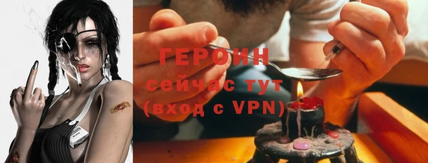гашишное масло Осташков