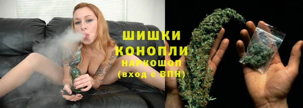 мяу мяу мука Губаха