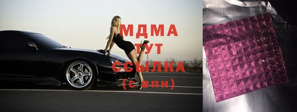 дистиллят марихуана Осинники