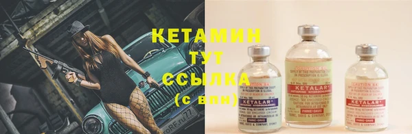 гашишное масло Осташков