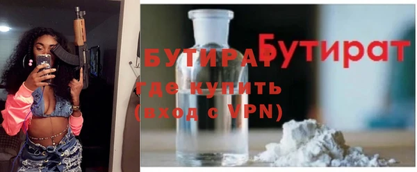 дистиллят марихуана Осинники