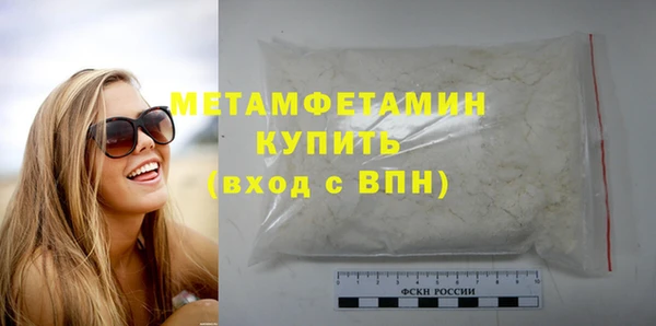 дистиллят марихуана Осинники