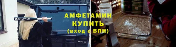 дистиллят марихуана Осинники