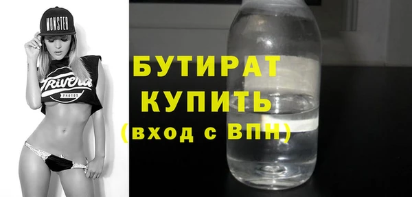 дистиллят марихуана Осинники
