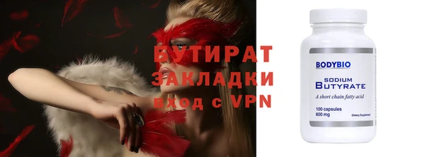 гашишное масло Осташков