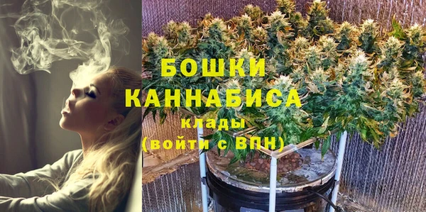 дистиллят марихуана Осинники