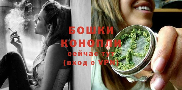 дистиллят марихуана Осинники