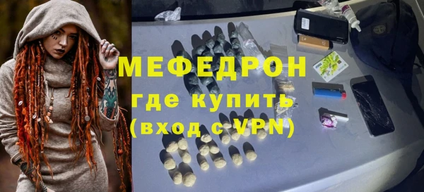 гашишное масло Осташков