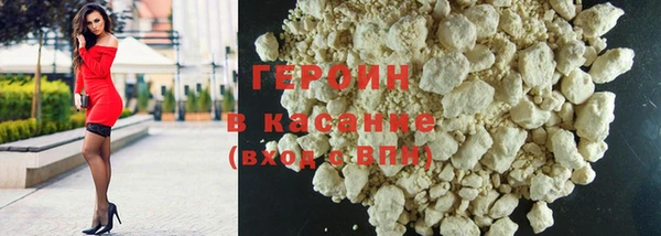 дистиллят марихуана Осинники