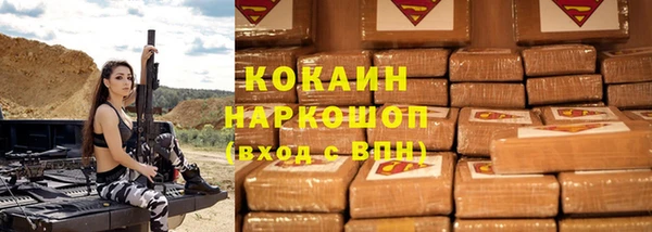 гашишное масло Осташков