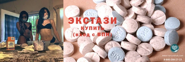 гашишное масло Осташков