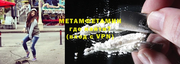 дистиллят марихуана Осинники