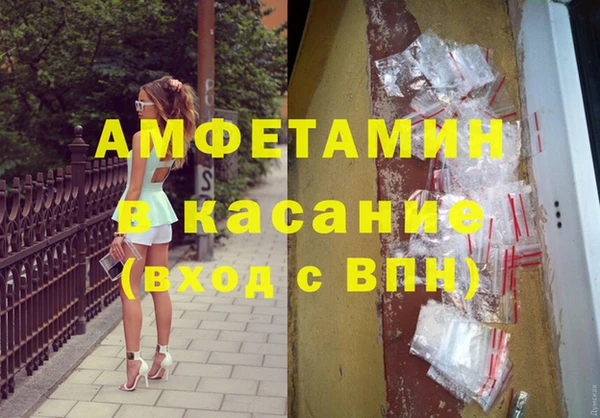 дистиллят марихуана Осинники