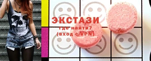 дистиллят марихуана Осинники