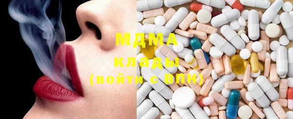 дистиллят марихуана Осинники