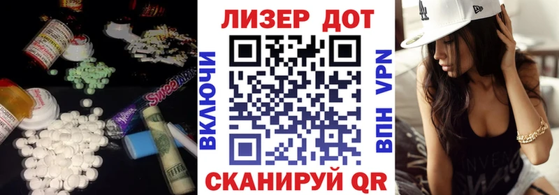 Лсд 25 экстази кислота  Шахунья 