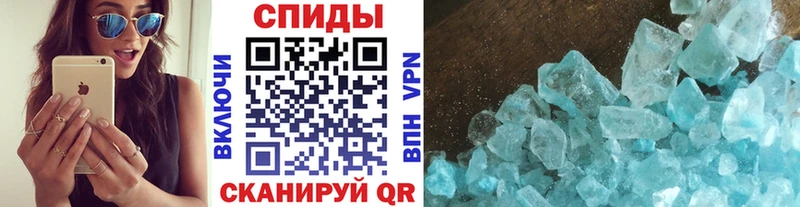 МЕТАМФЕТАМИН кристалл  МЕГА tor  Шахунья 